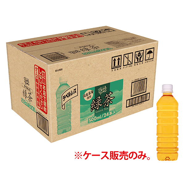 ビバタイム ラベルレス 緑茶 商品画像 (メイン)
