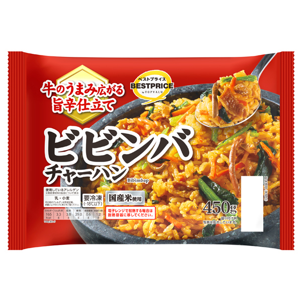 ビビンバチャーハン 商品画像 (メイン)