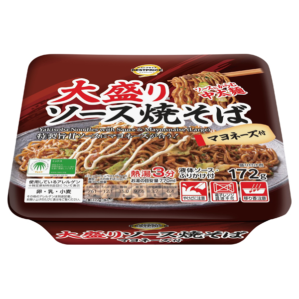 大盛りソース焼そば マヨネーズ付 商品画像 (メイン)