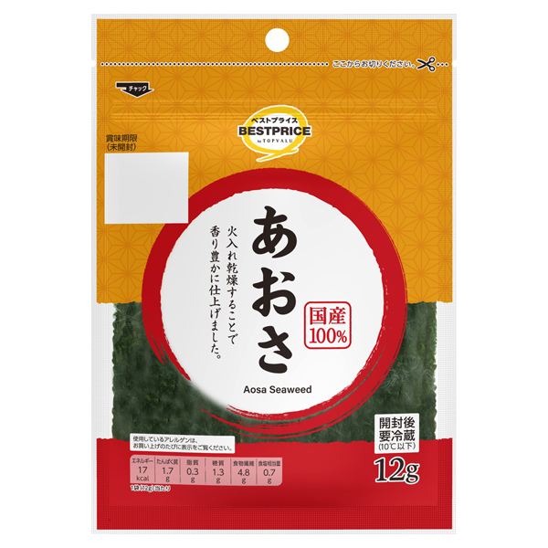 あおさ 商品画像 (メイン)