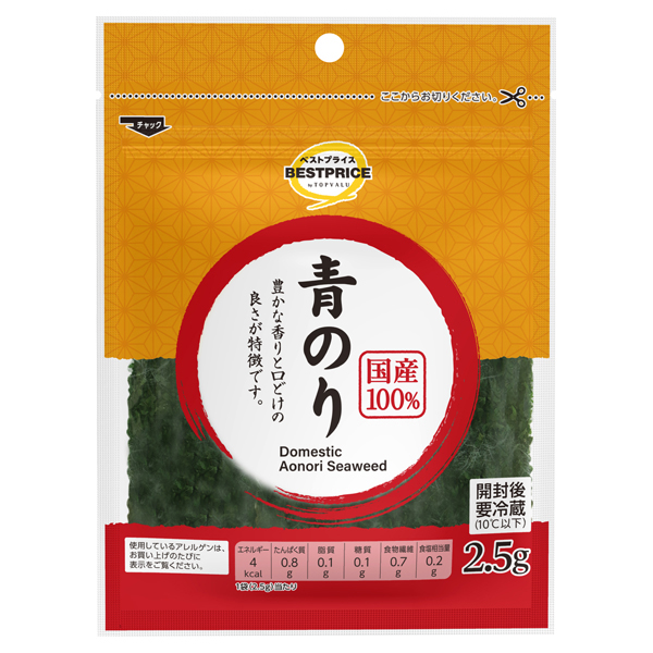 国産青のり メイン画像