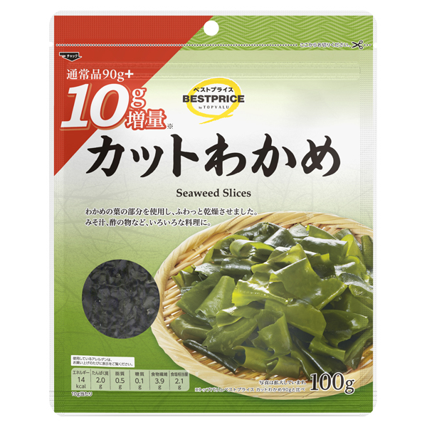 カットわかめ増量 商品画像 (メイン)