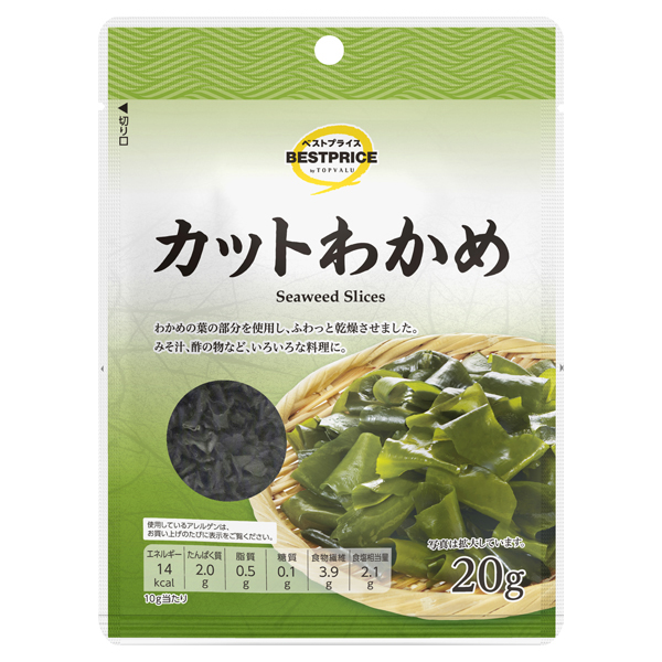 カットわかめ 商品画像 (メイン)