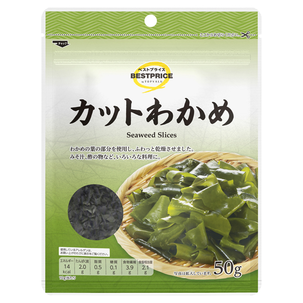 カットわかめ 商品画像 (メイン)