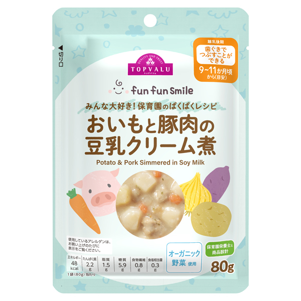 fun fun smile おいもと豚肉の豆乳クリーム煮 商品画像 (メイン)