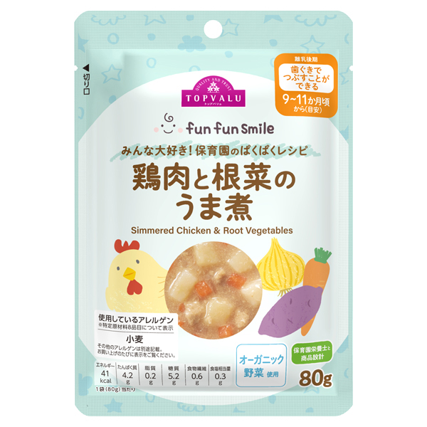 fun fun smile 鶏肉と根菜のうま煮 商品画像 (メイン)