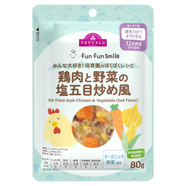fun fun smile 鶏肉と野菜の塩五目炒め風 商品画像 (メイン)