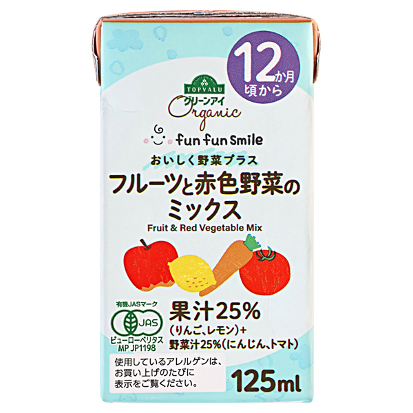 オーガニック fun fun smile 赤ちゃんのフルーツと赤色野菜のミックス 商品画像 (メイン)