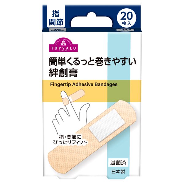 簡単くるっと 巻きやすい絆創膏 商品画像 (メイン)