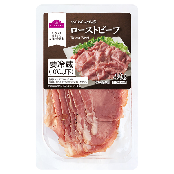 おつまみローストビーフ 商品画像 (メイン)