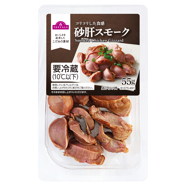 おつまみ砂肝スモーク 商品画像 (メイン)