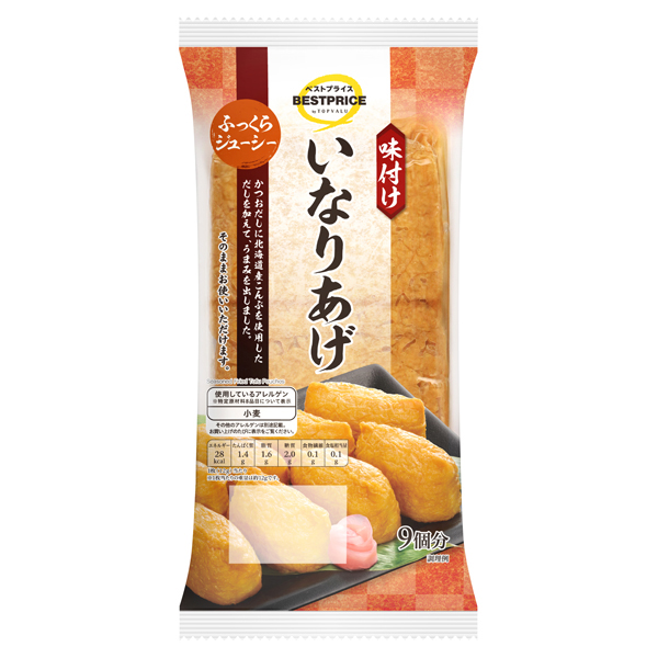 味付けいなりあげ 商品画像 (メイン)