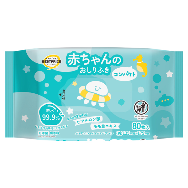 赤ちゃんのおしりふきコンパクトバラ 80枚 商品画像 (メイン)