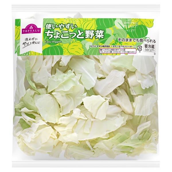 使いやすいちょこっと野菜 ざく切りキャベツ 商品画像 (メイン)
