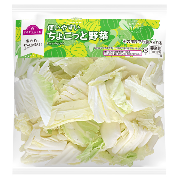 使いやすいちょこっと野菜 ざく切り白菜 商品画像 (メイン)