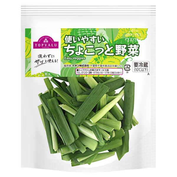 ちょこっと野菜シリーズ にら 商品画像 (メイン)