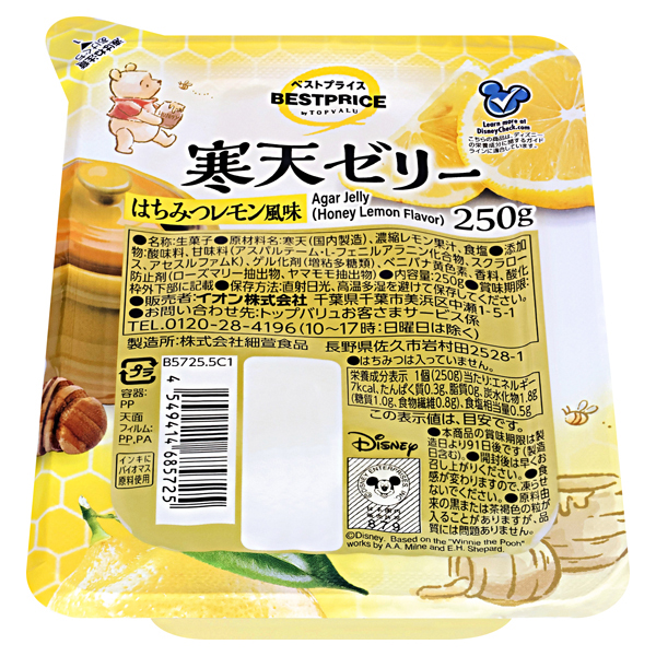 ディズニー_寒天ゼリー はちみつレモン風味 商品画像 (メイン)