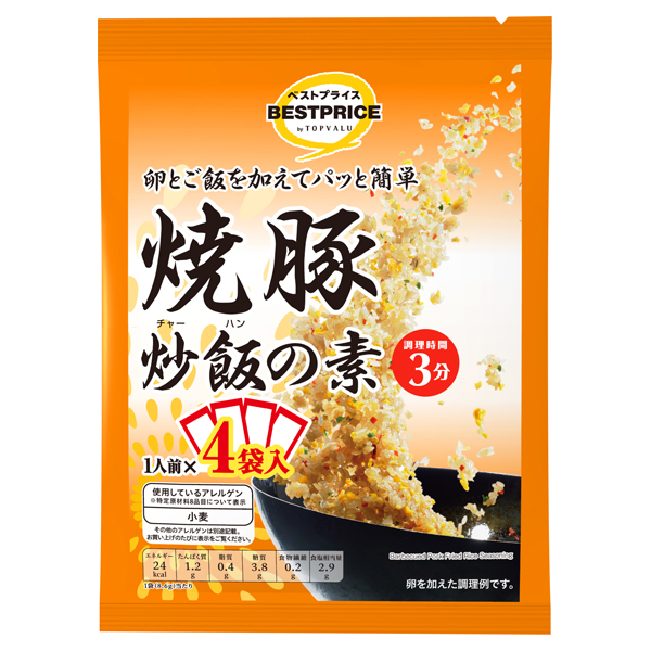 焼豚炒飯の素 商品画像 (メイン)