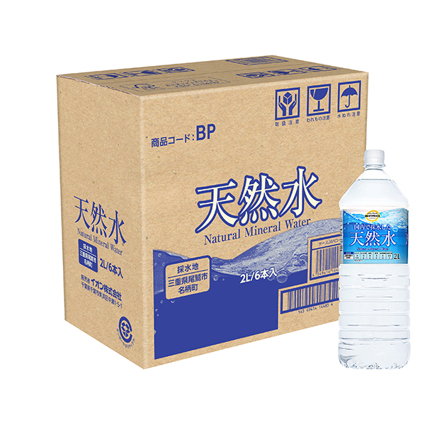 天然水<ケース> 商品画像 (0)