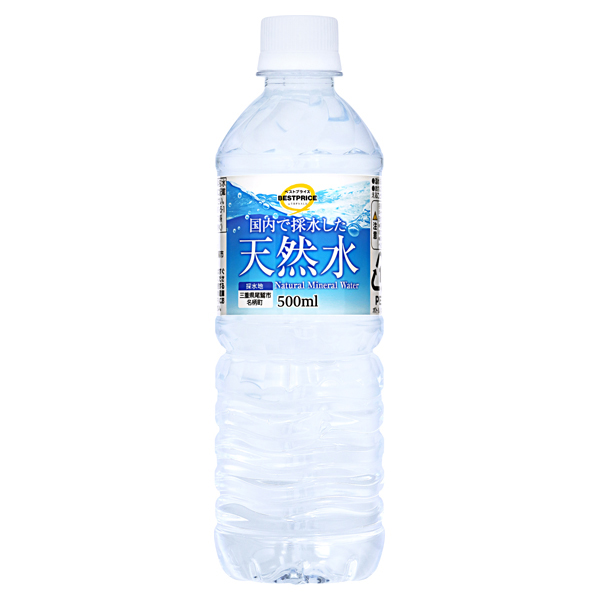 天然水 商品画像 (0)