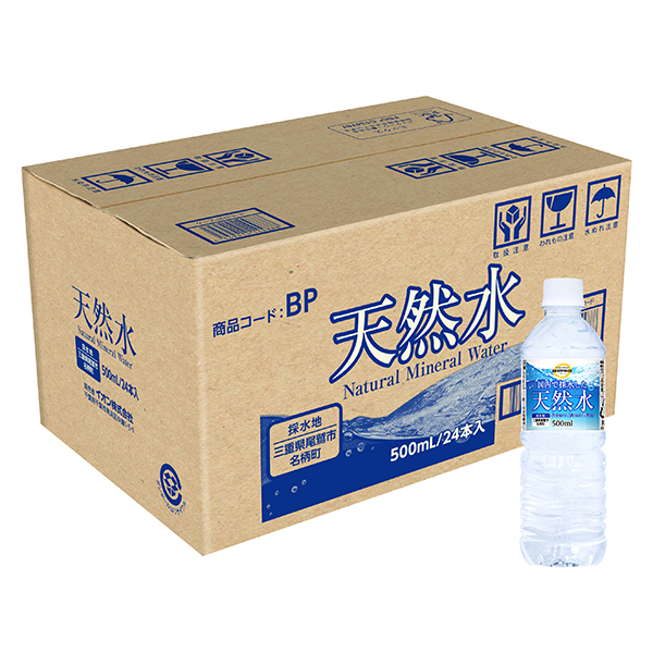 天然水<ケース> 商品画像 (0)