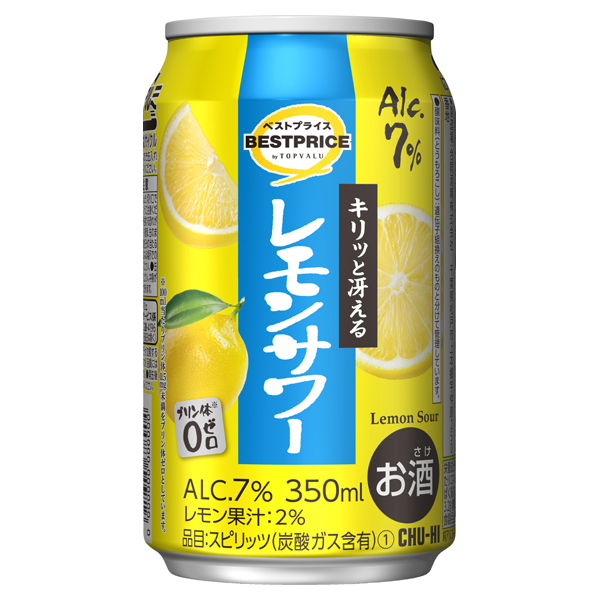 レモンサワー 商品画像 (メイン)