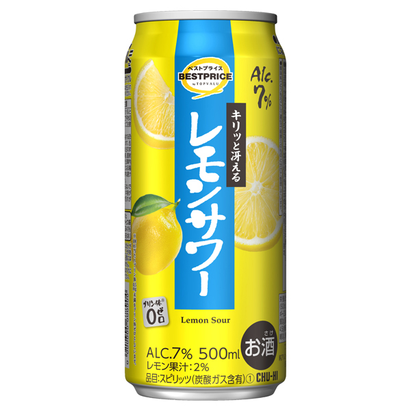 レモンサワー 商品画像 (メイン)