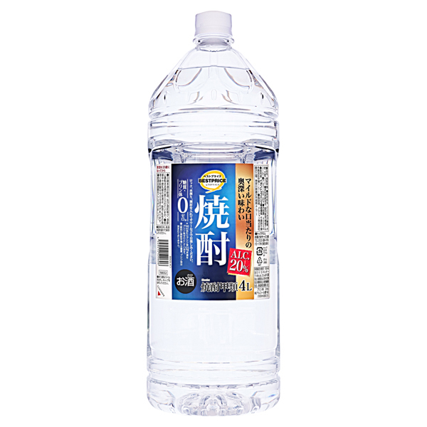 焼酎20度 商品画像 (メイン)