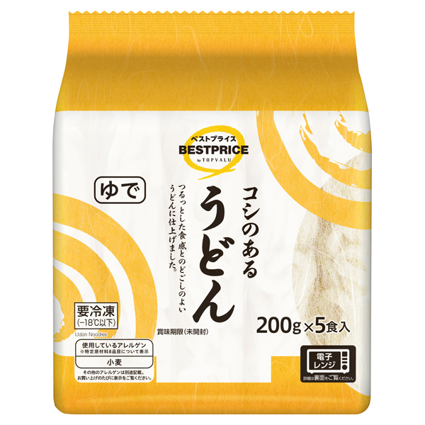 うどん ランキング画像