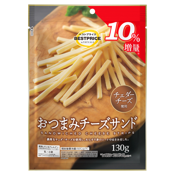おつまみチーズサンド 10%増量 商品画像 (メイン)
