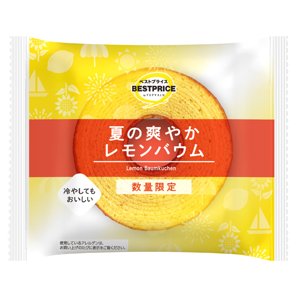 夏の爽やかレモンバウム 商品画像 (メイン)