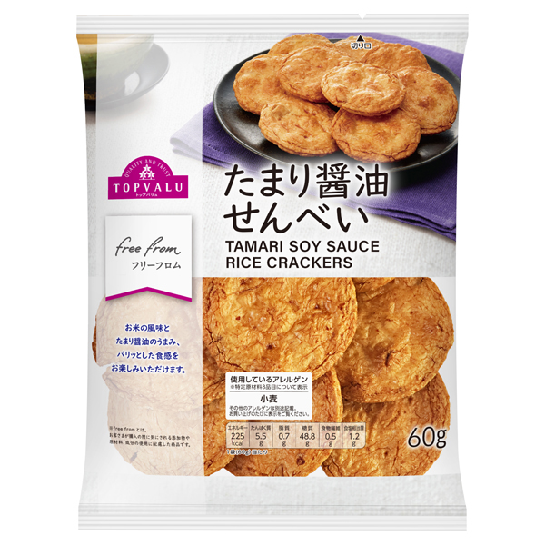 フリーフロム たまり醤油せんべい 商品画像 (メイン)