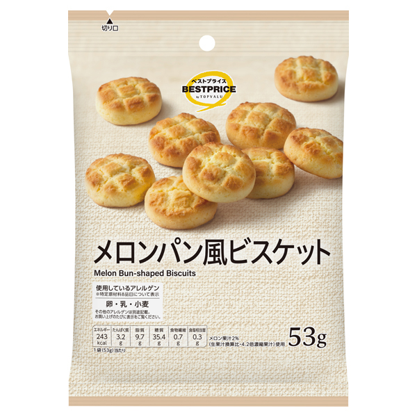 メロンパン風ビスケット 商品画像 (メイン)