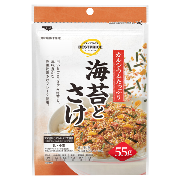 海苔とさけのふりかけ 商品画像 (メイン)