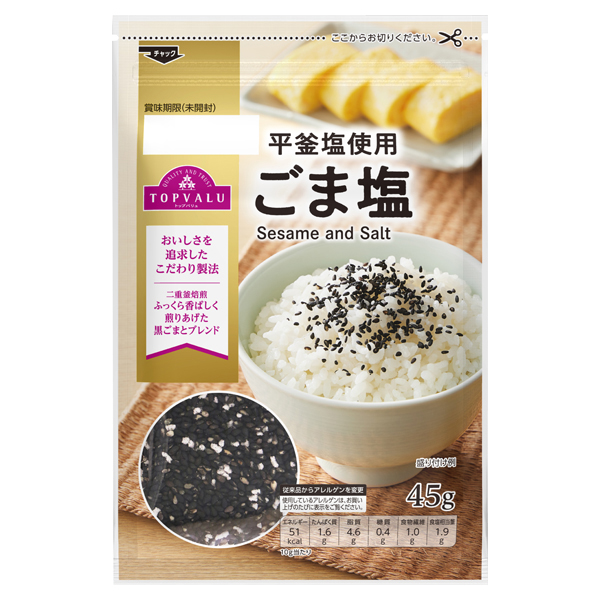 ごま塩 商品画像 (メイン)
