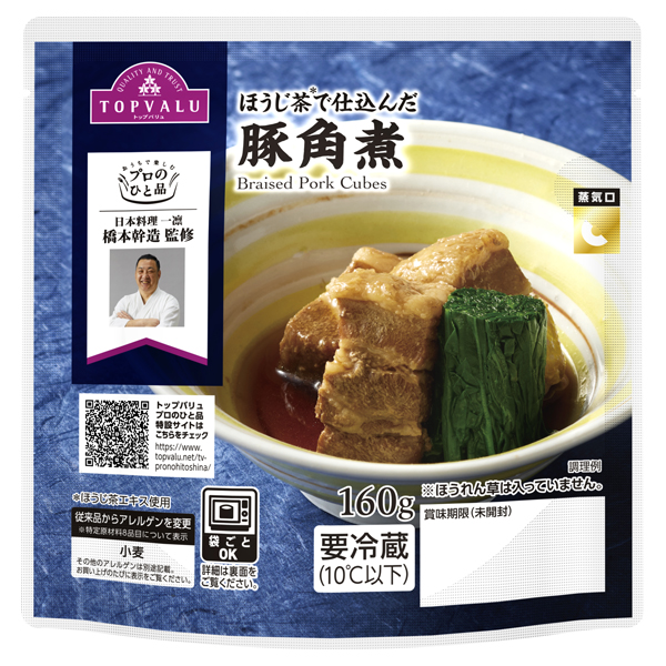 プロのひと品_橋本幹造監修 豚角煮 商品画像 (メイン)