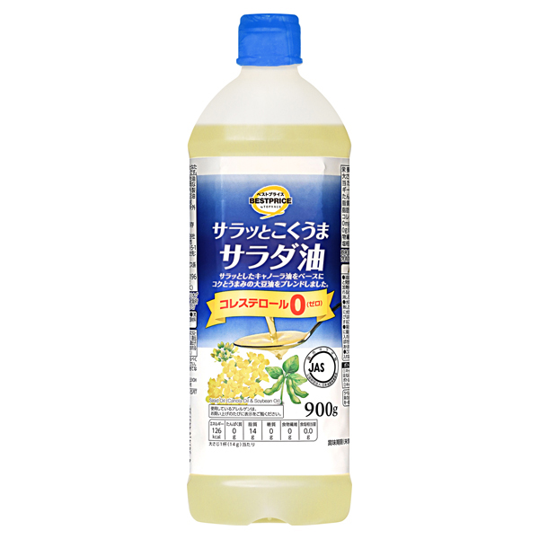 サラッとこくうまサラダ油 商品画像 (メイン)