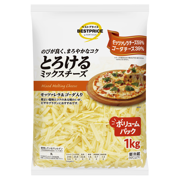 【ボリュームパック】とろけるミックスチーズ 商品画像 (メイン)