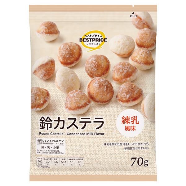 鈴カステラ練乳風味 商品画像 (メイン)