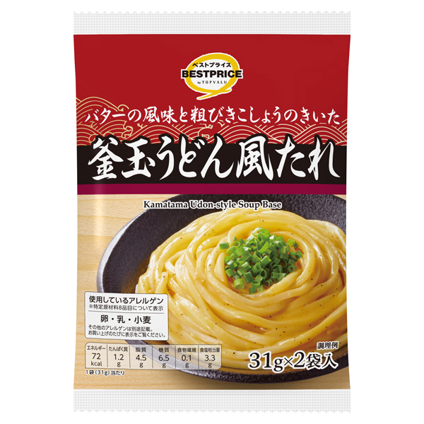釜玉うどん風たれ 商品画像 (メイン)