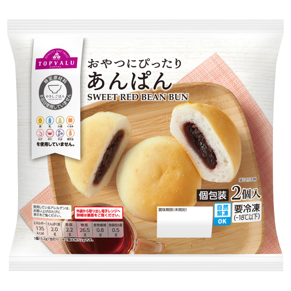 やさしごはん_あんぱん 商品画像 (メイン)