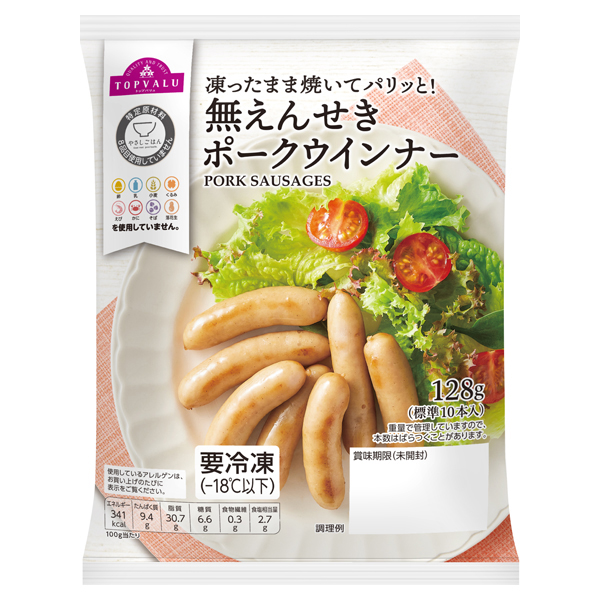 やさしごはん_無えんせきポークウィンナー 商品画像 (メイン)