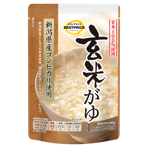玄米がゆ 商品画像 (メイン)
