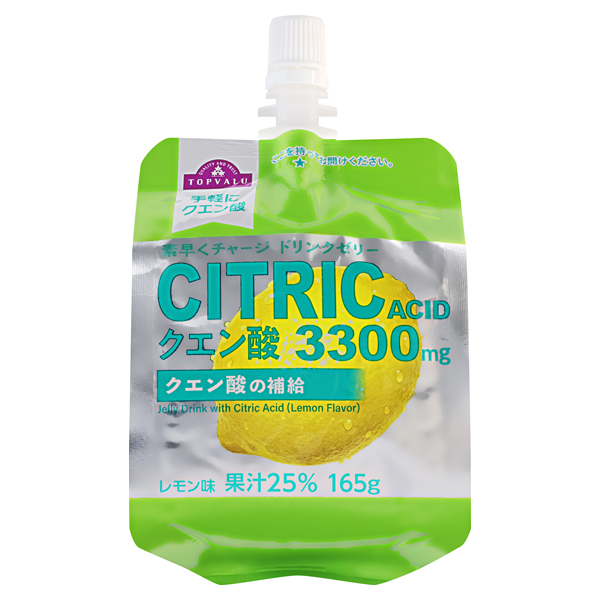 ドリンクゼリー クエン酸3300 レモン果汁入り 商品画像 (メイン)