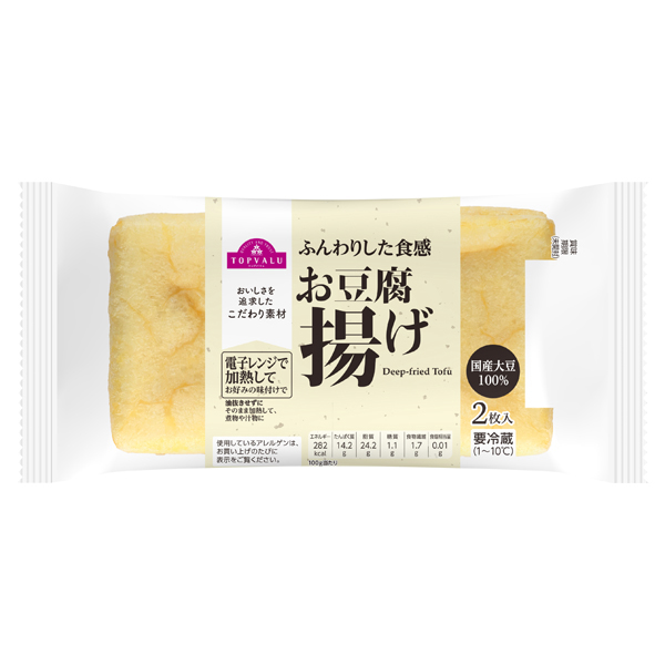 国産大豆ふんわりお豆腐揚げ 商品画像 (メイン)