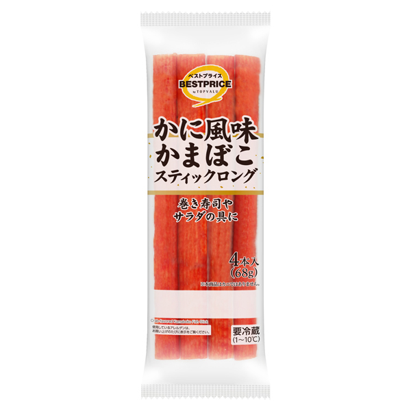 かに風味かまぼこ(ロング) 商品画像 (メイン)