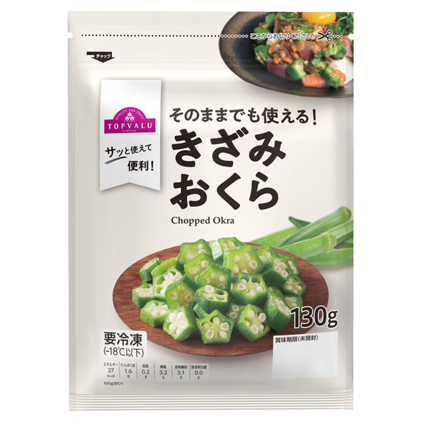 便利なミニパックきざみおくら 商品画像 (メイン)