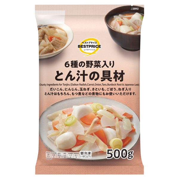 6種野菜入り とん汁の具材 商品画像 (メイン)