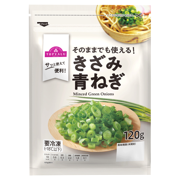 便利なミニパックきざみねぎ 商品画像 (メイン)