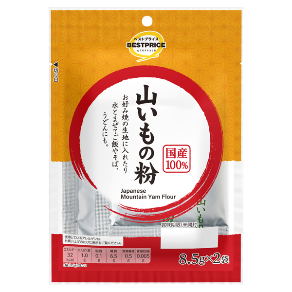 山いもの粉 商品画像 (メイン)